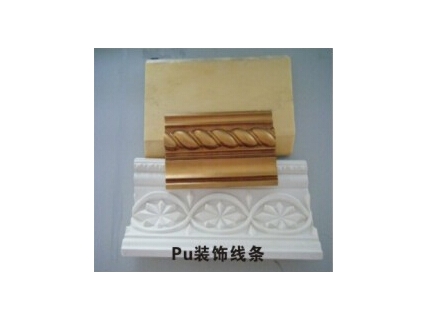 PU装饰线条