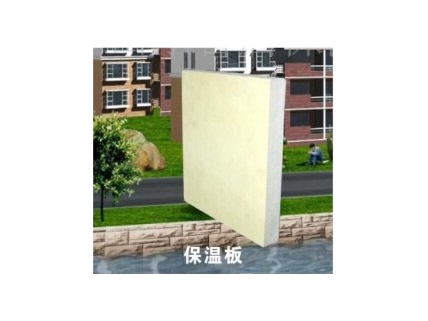 保温板